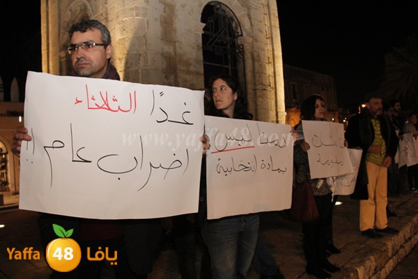 rahat yaffaf3j (12).JPG